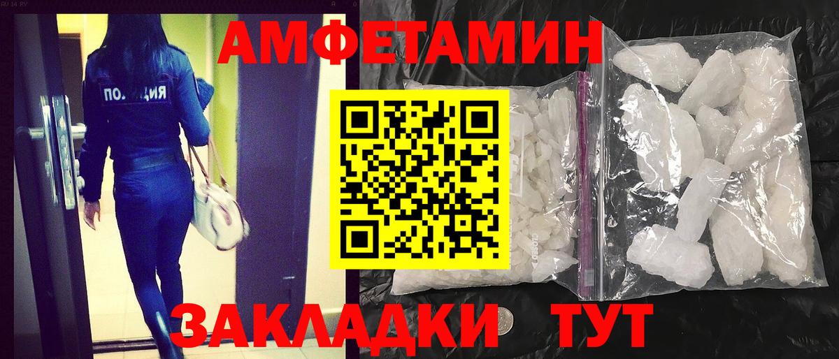 Amphetamine Premium Бузулук