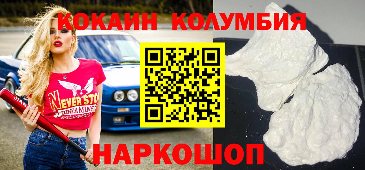 Бузулук  Кокаин Перу  КОКАИН VHQ  как найти закладки  Вход с VPN 