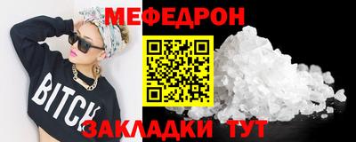Альфа ПВП Лесосибирск