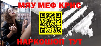 кокаин перу Ливны