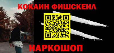 кокаин перу Ливны
