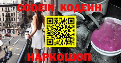 кокаин перу Ливны
