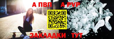 Альфа ПВП Лесосибирск