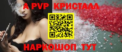 кокаин перу Ливны