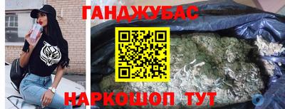 кокаин перу Ливны