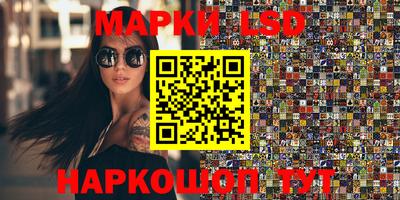 кокаин перу Ливны