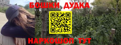 кокаин перу Ливны