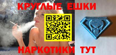 кокаин перу Ливны
