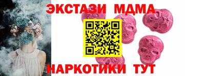 кокаин перу Ливны