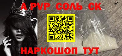 Альфа ПВП Лесосибирск