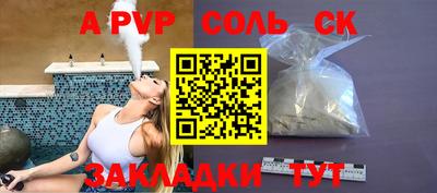 дживик Ликино-Дулёво