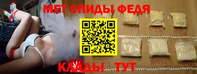 Альфа ПВП Лесосибирск