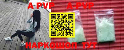Альфа ПВП Лесосибирск