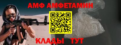 Альфа ПВП Лесосибирск