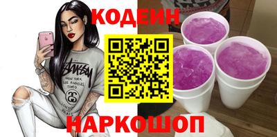 кокаин перу Ливны