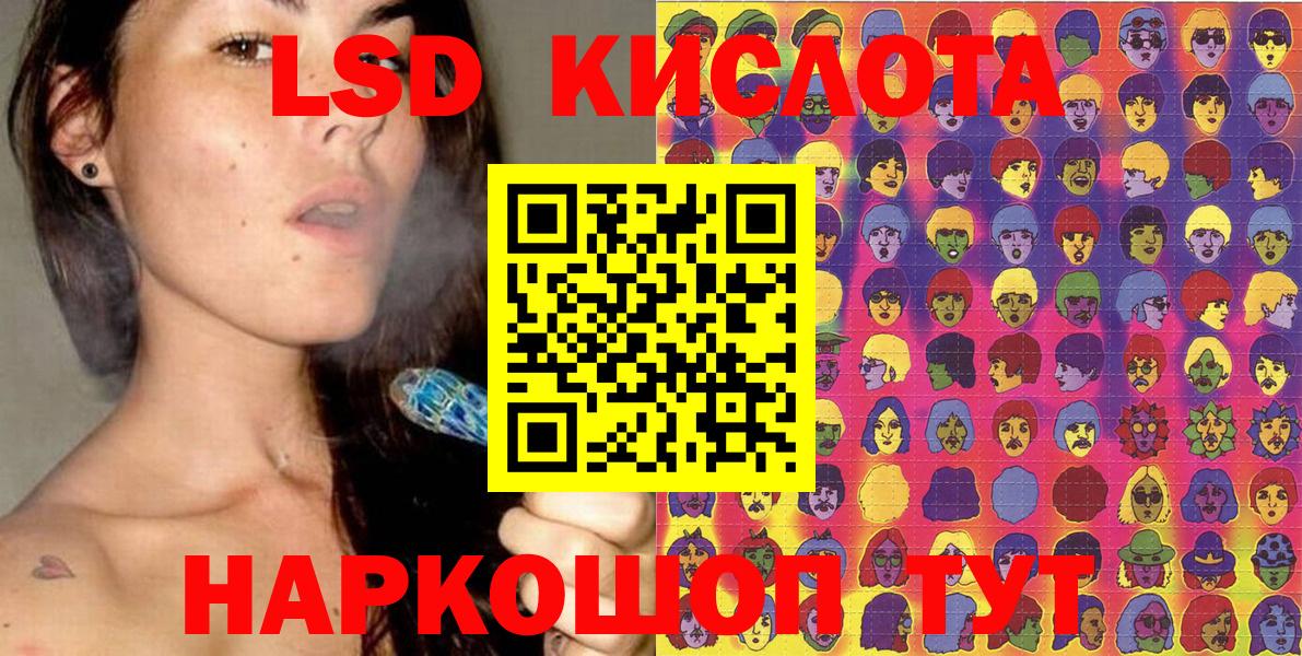 Марки NBOMe 1,5мг Бузулук