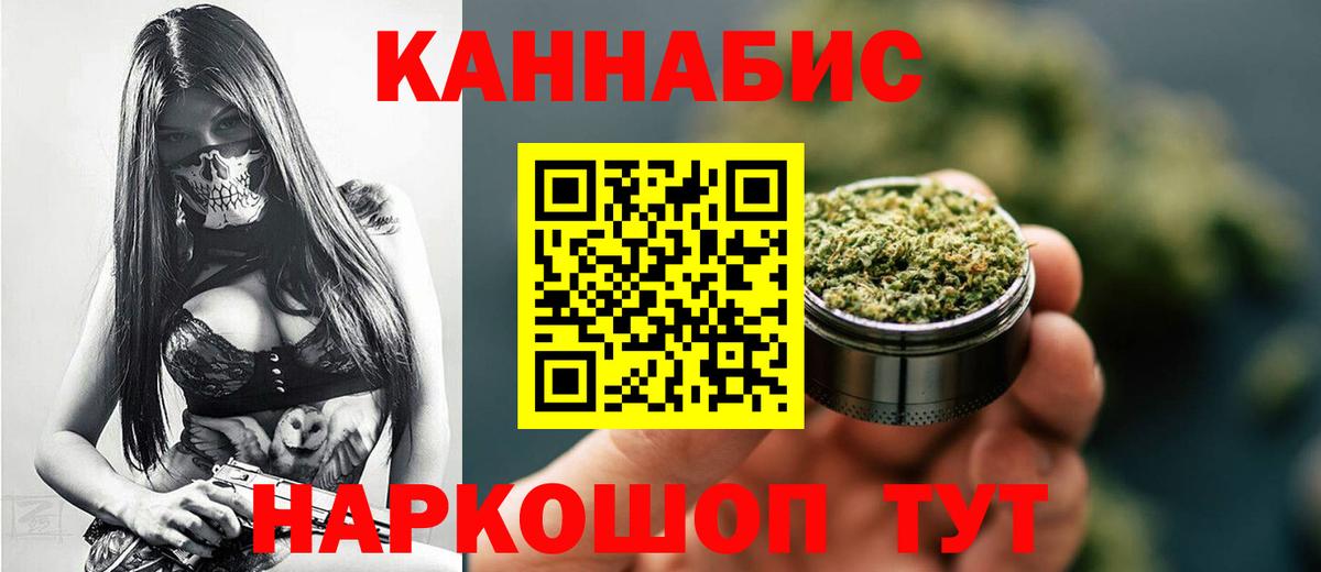 Бузулук  Бошки марихуана LSD WEED  Бошки марихуана OG Kush  Вход с VPN  Марихуана THC 21% 